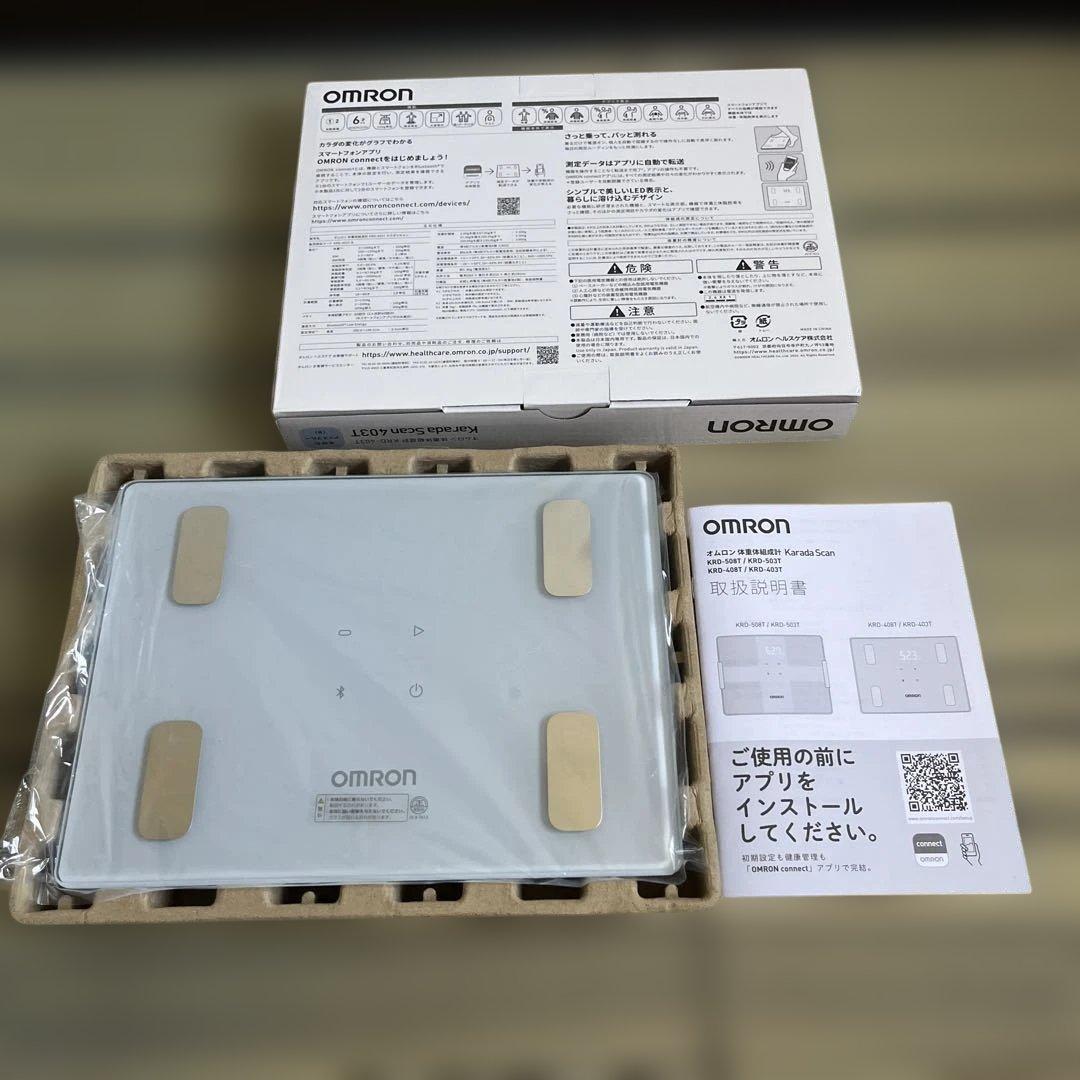 体重計組成計　KRD-403T(オムロン)