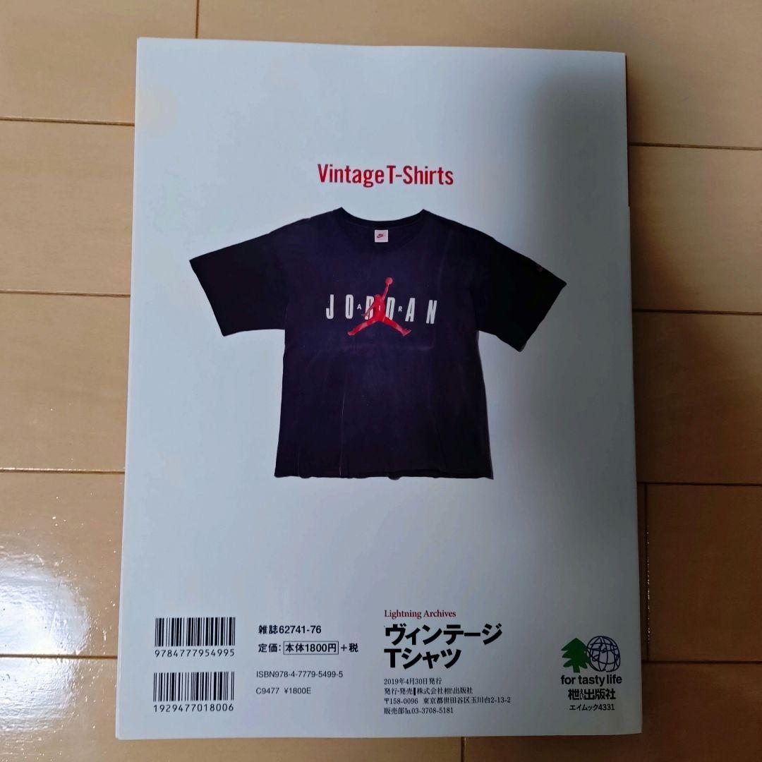vintage バンド ビンテージ Tシャツ boon lightning