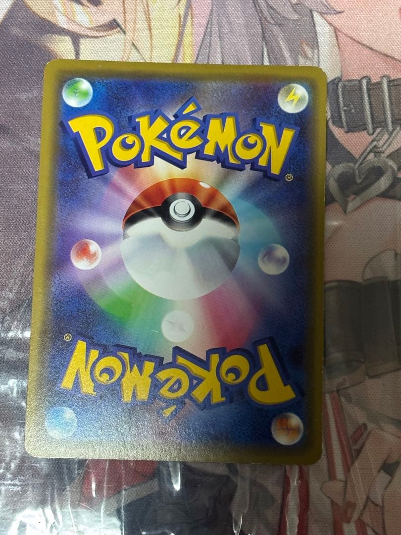ポケモンカード引退品　漫才ごっこピカチュウ