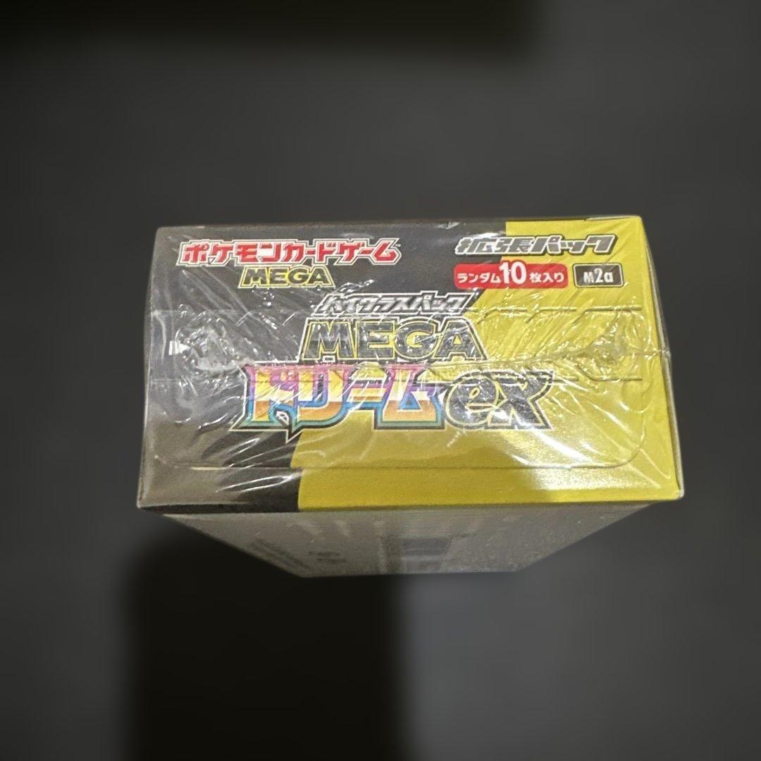 ポケモンカードゲーム ハイクラスパックMEGAドリームEX シュリンク付き