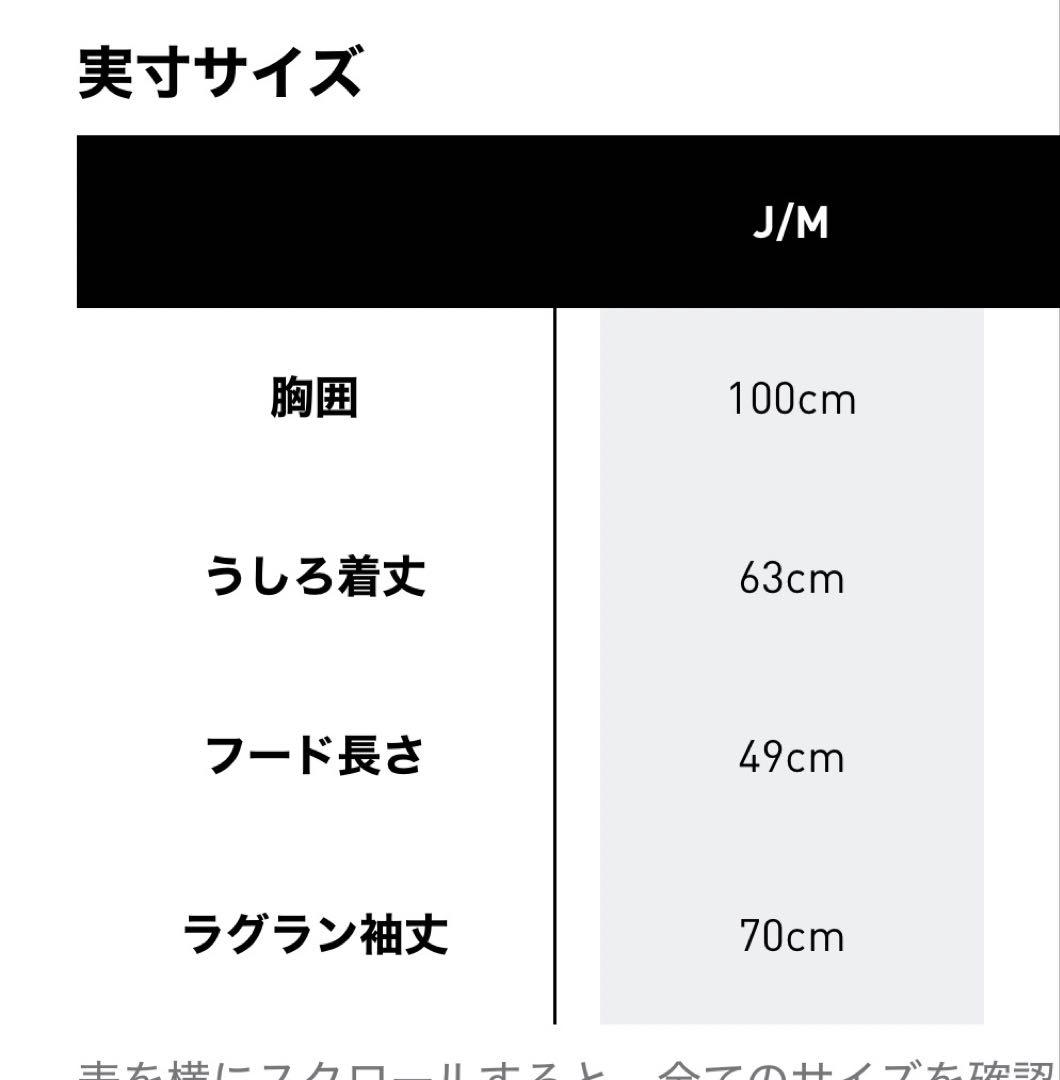 adidas アディゼロ駅伝ランニング上下