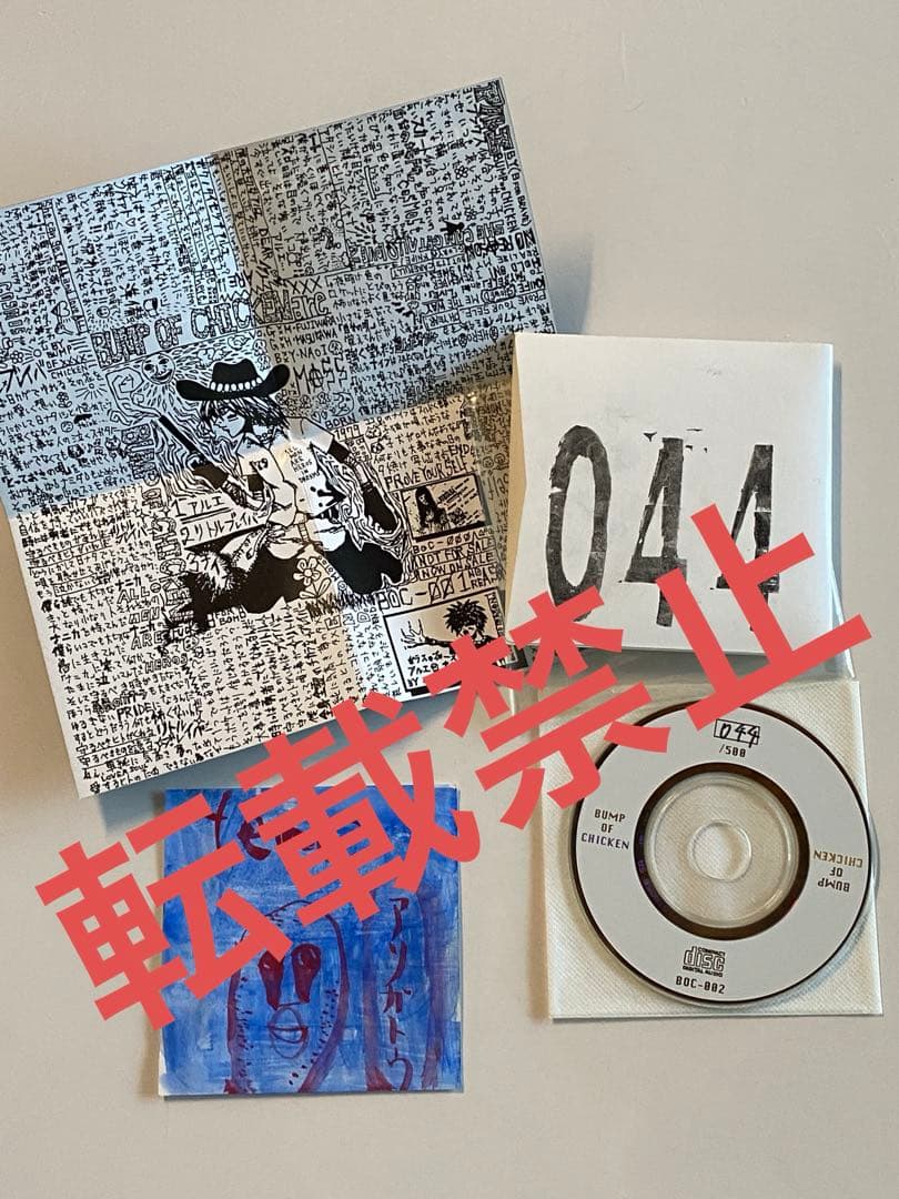 BUMP OF CHICKEN インディーズ 500枚限定CD＆デモテープ