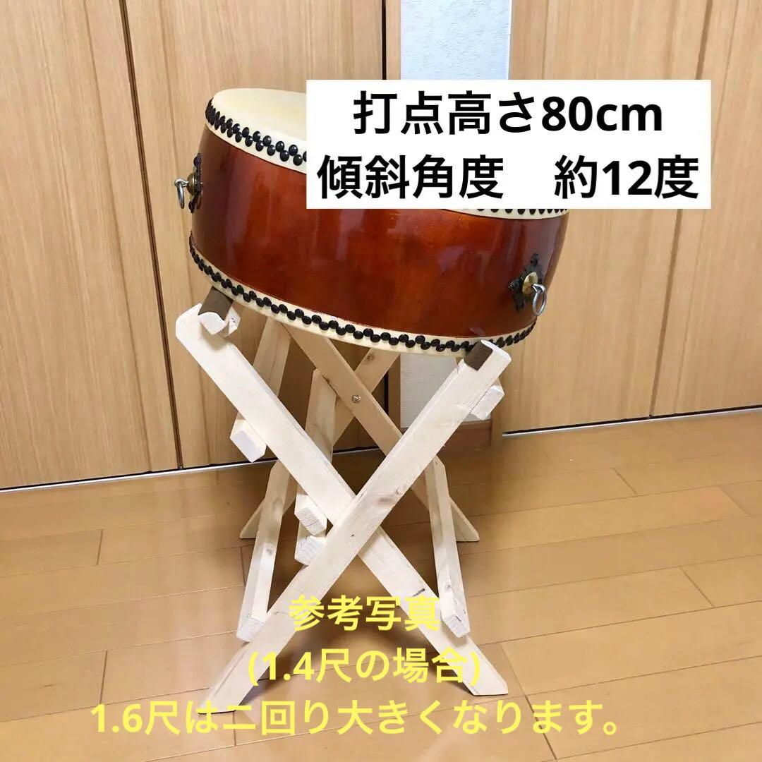 ☆はやちゃん☆専用 太鼓台(大型平太鼓用)