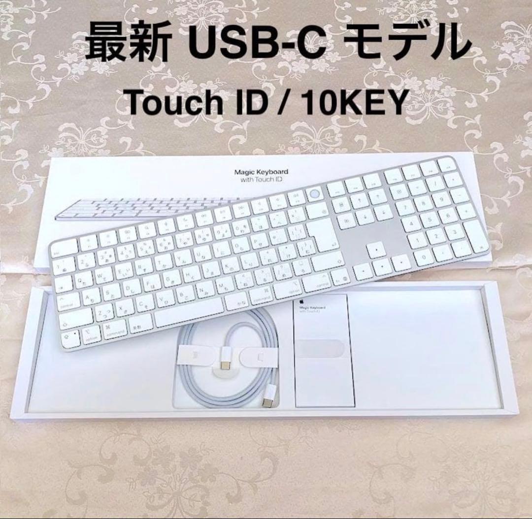 Macmini M4＋Magic Keyboard ＋ドッキングステーション