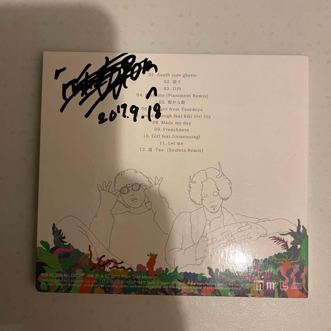 唾奇　サイン入りCD