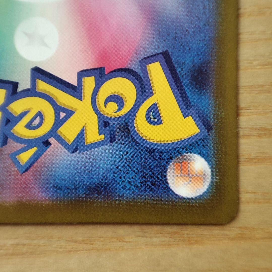 美品　ポケモンカードゲーム メガドリームex カナリィ SAR