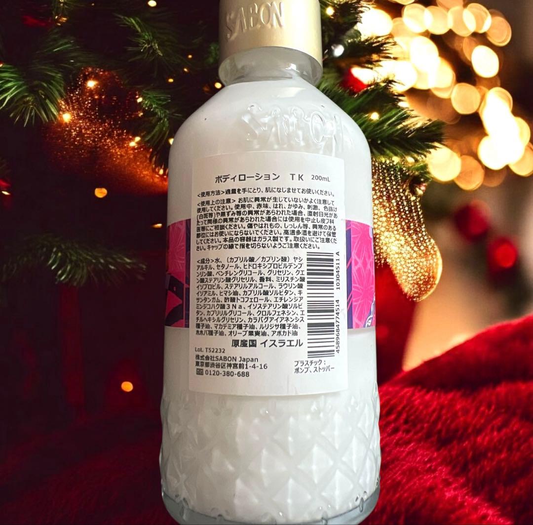 SABON♡ボディローション東京TK＆リペアボディクリームラベンダーバニラ☆新品