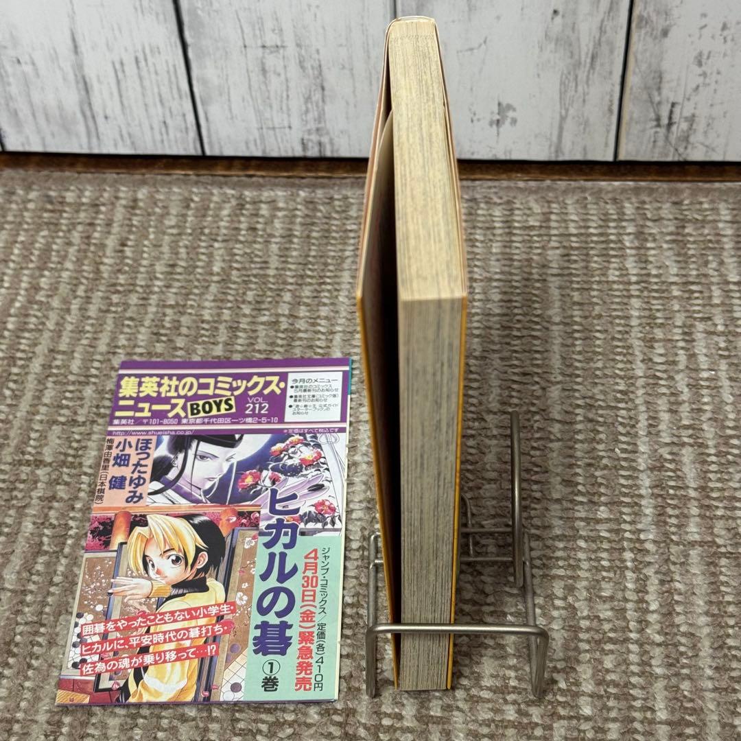 ワンピース 8巻 初版本 冊子