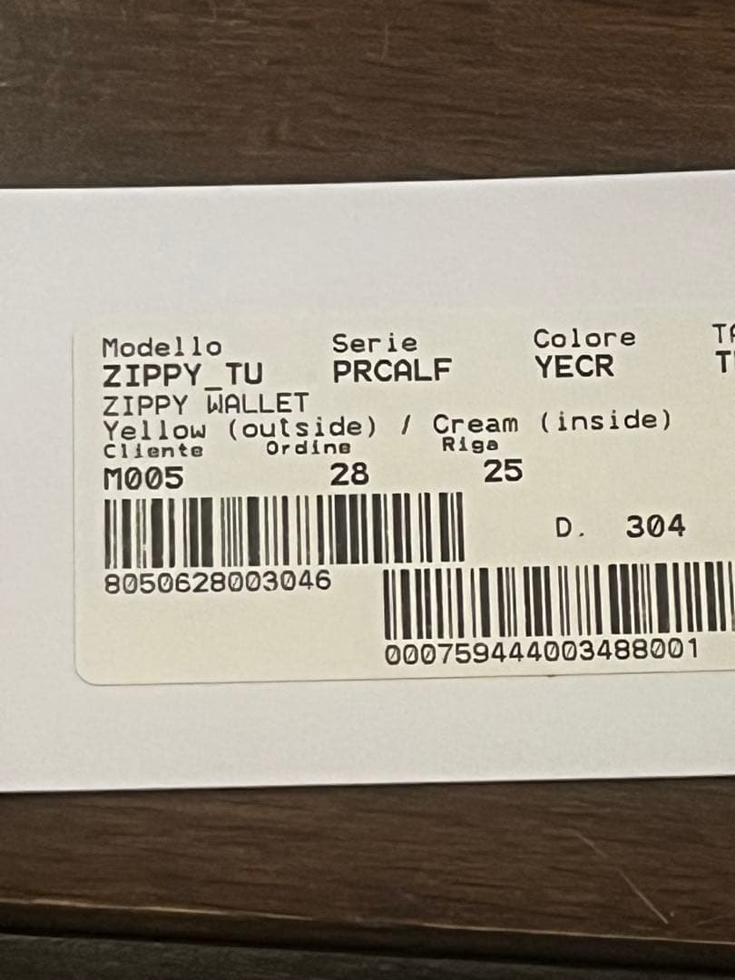 専用　MOREAU PARIS 財布