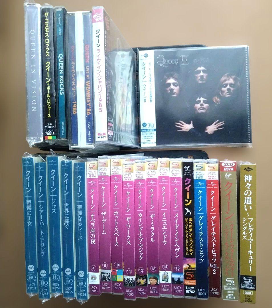 クイーン CD 複数枚