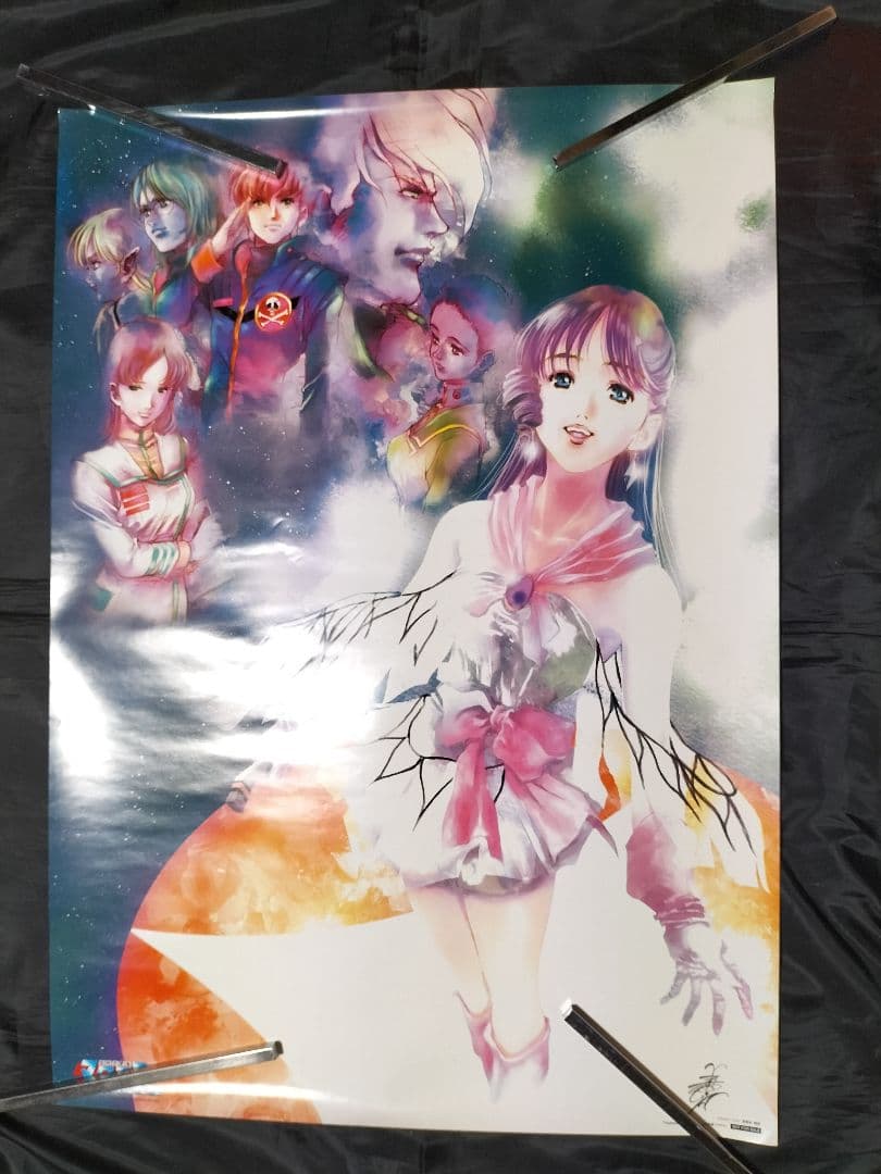 マクロス　ポスター　まとめ売りセット