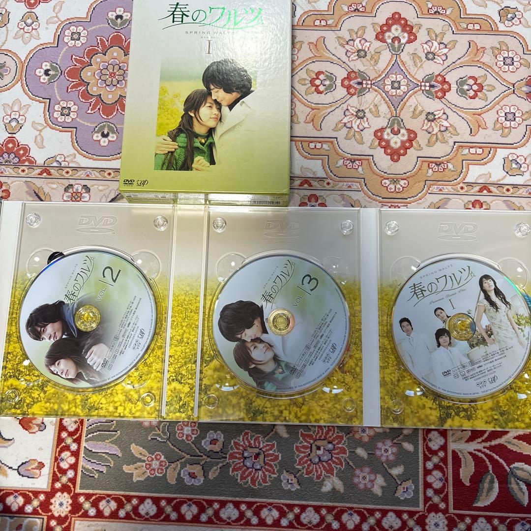 春のワルツ I DVD3枚セット 春のワルツⅡDVD 5枚セット