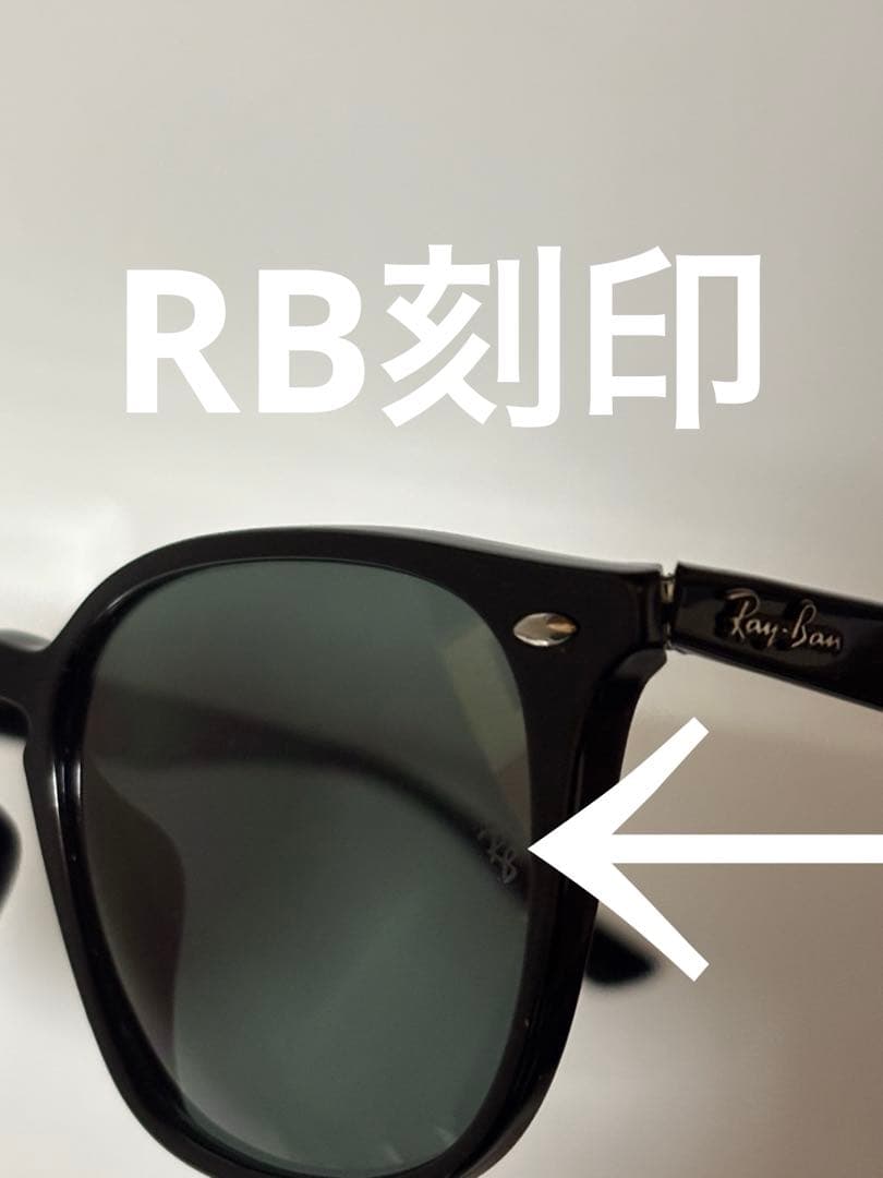 ★大人気モデル★RB4258-F 601/71★レイバンブラック★
