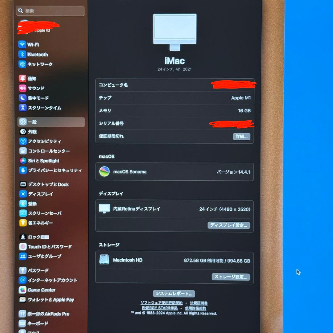 【DK】Apple iMac 24インチ M1 16GB 1TB SSD