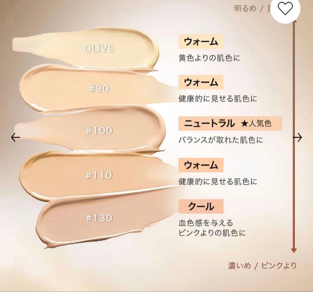 LANCOMEAbsolueランコムアプソリュザ フルイドファンデーション100