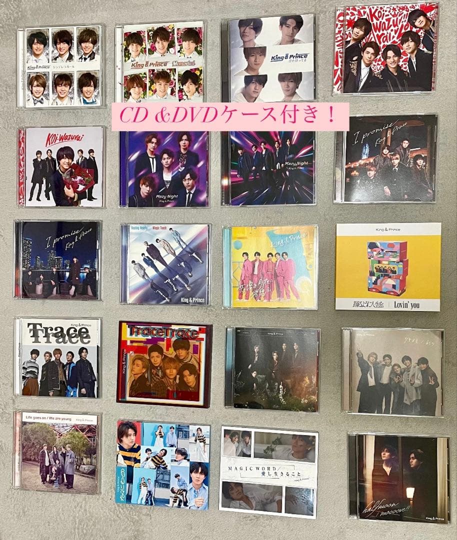 King & Prince CD/DVDセット