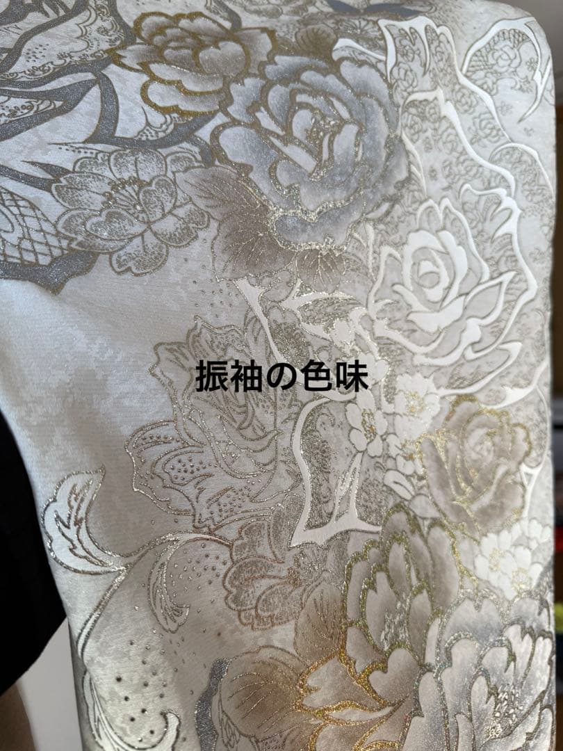 振袖オーダー仕立てフルセット