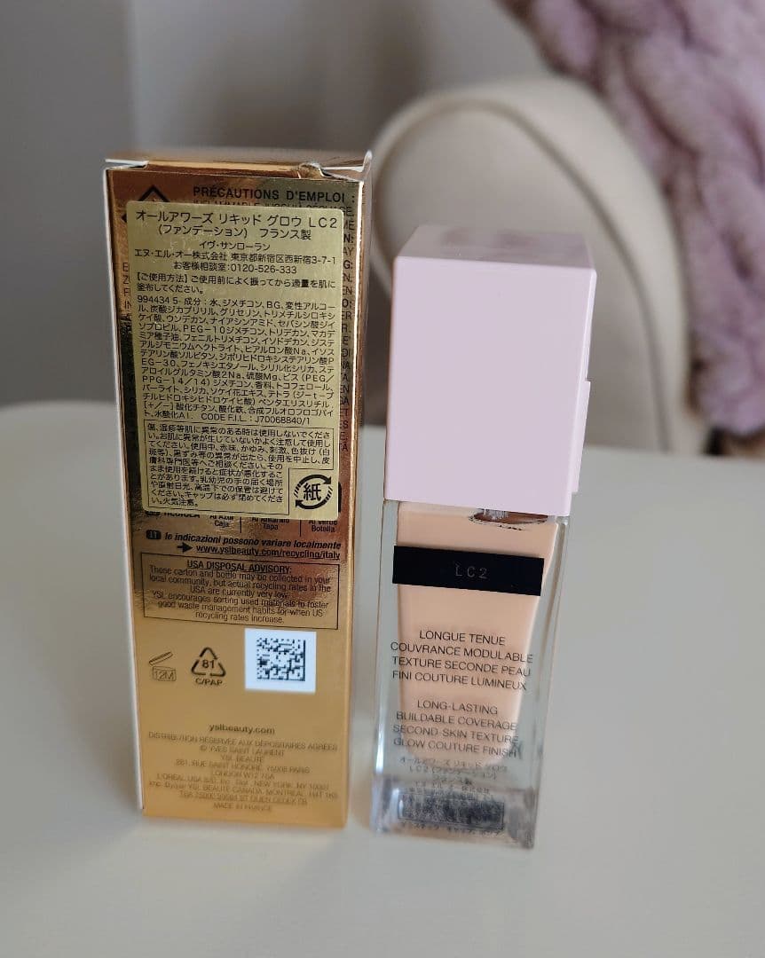 YSL オールアワーズリキッドグロウ　LC2 ファンデーション