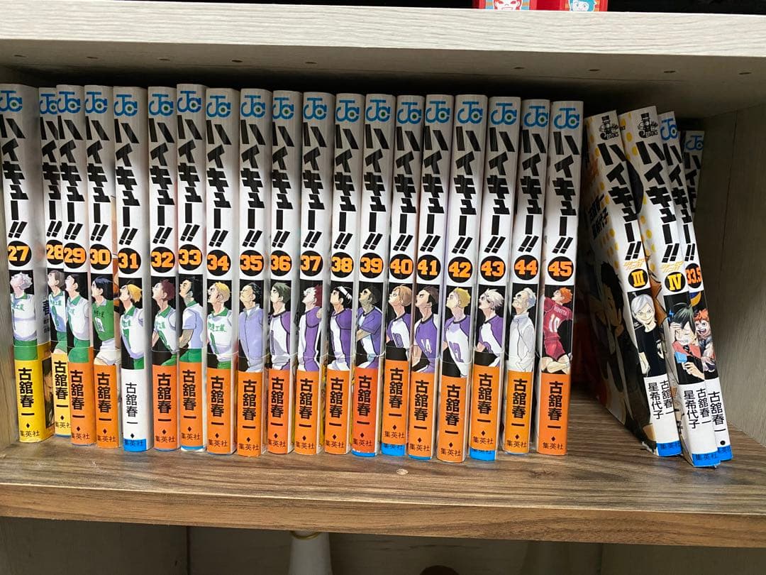 ハイキュー全巻セット+小説2冊と小冊子