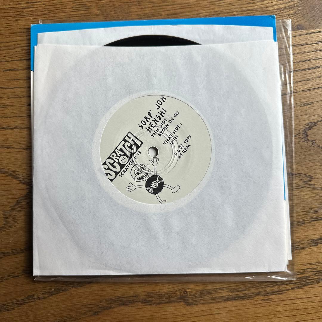 【美品・極希少】ソープ嬢変死 SOAP-JOH HENSHI EP