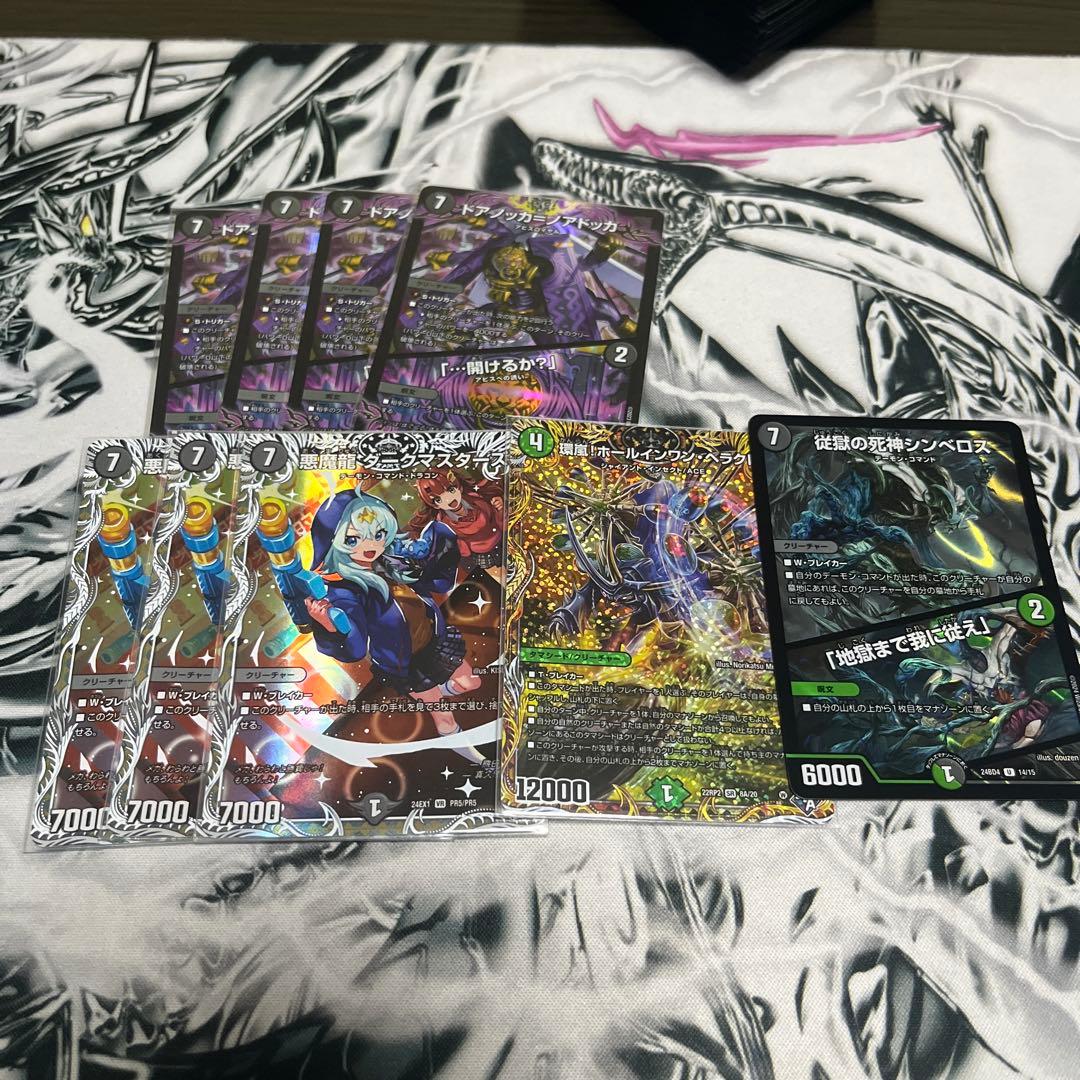 黒緑バロムデッキ パーツ付き ガチ構築