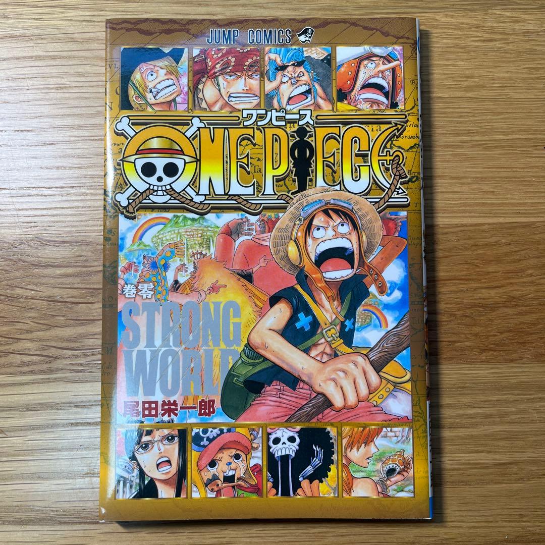【非売品】０巻　ONE PIECE 尾田栄一郎