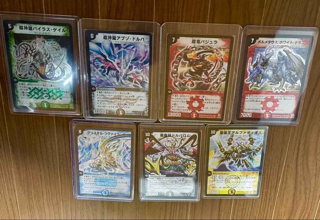 デュエルマスターズ　初期　まとめ売り　デュエマ　ボルメテウス　バジュラ　バロム