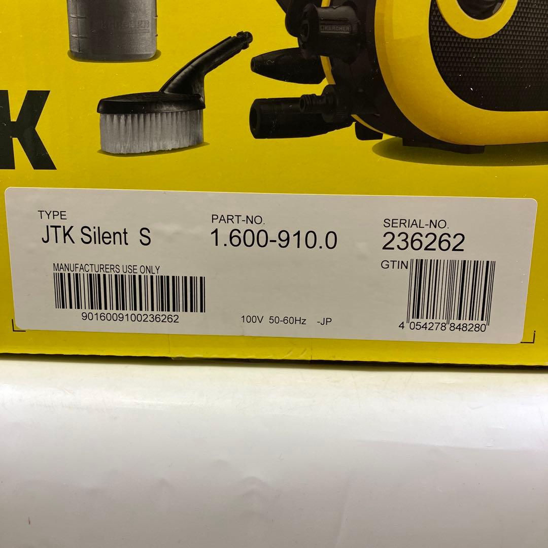 【未使用・未開封】 KARCHER JTK Silent S 家庭用高圧洗浄機