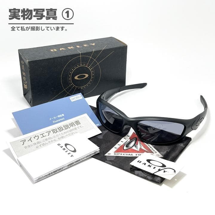 数量限定！！　IO氏着！OAKLEY Straight Jacket サングラス