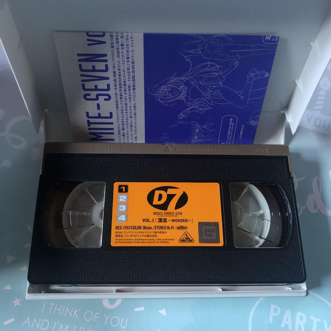 VHSビデオテープ　アニメ　マクロスダイナマイト7