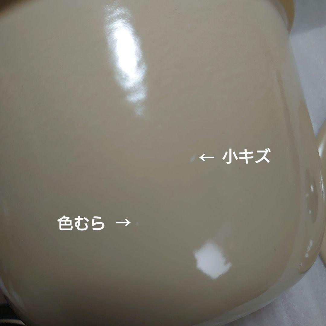 ル・クルーゼ ココットエブリィ 18cm インナーリッド付【中古品】両手鍋