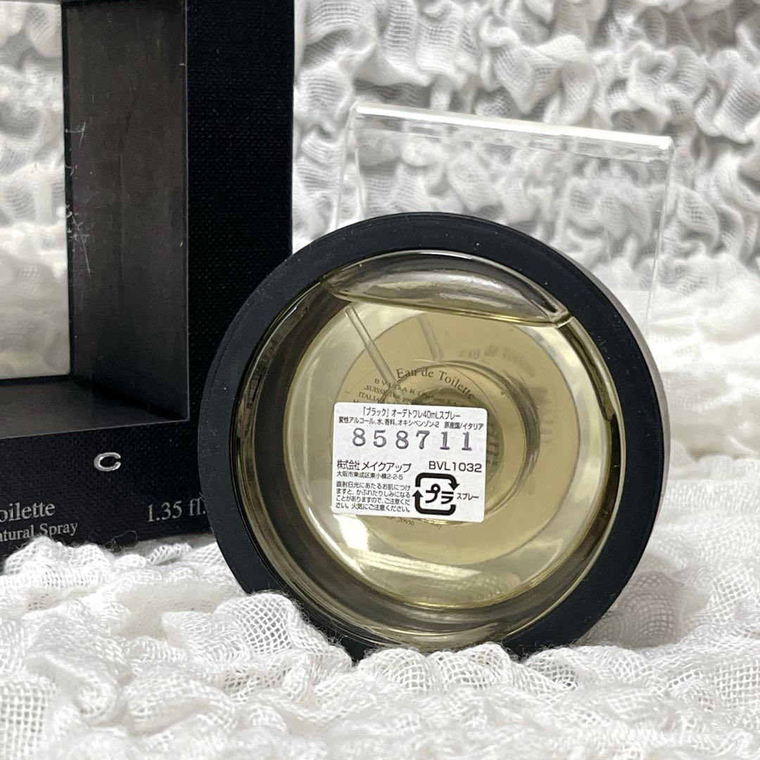 廃盤品✨残量90% BVLGARI BLACK オードトワレ 40ml 香水