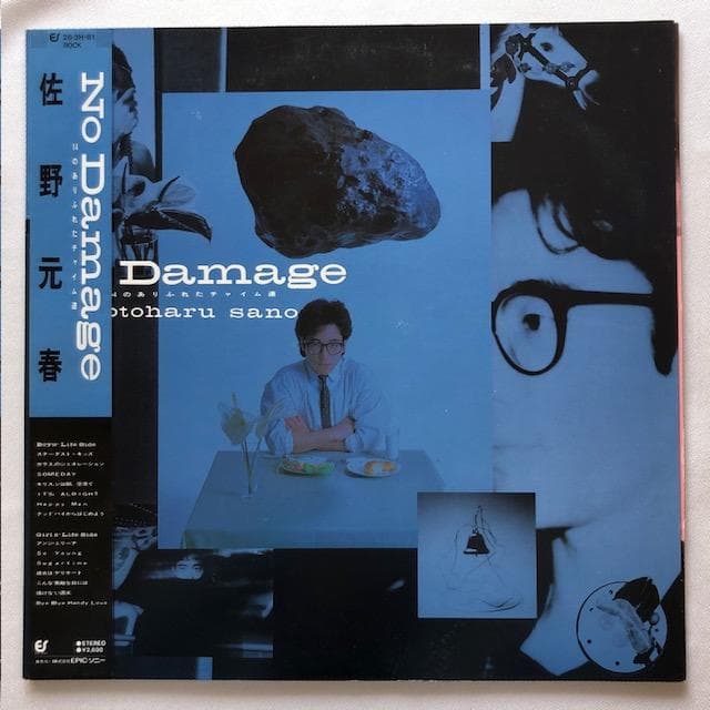 佐野元春 No Damage 28・3H-81 LPレコード d1045y107