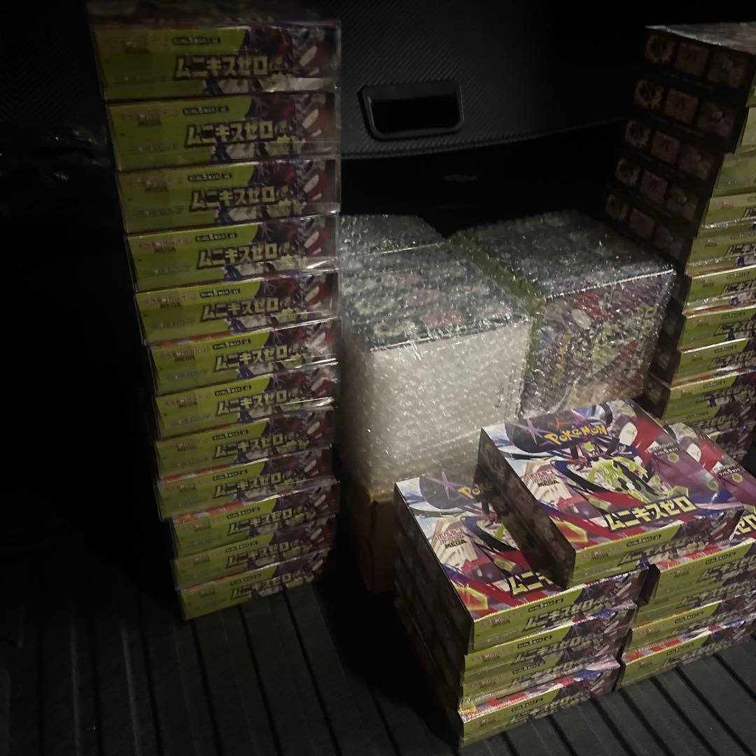 【ムニキスゼロ】（×55BOX）新品！未開封！シュリンクあり・ぺりぺりあり