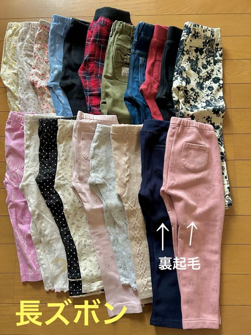 女の子100センチ