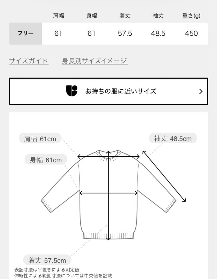 IENA スーパーファインスムース ショートカーディガン