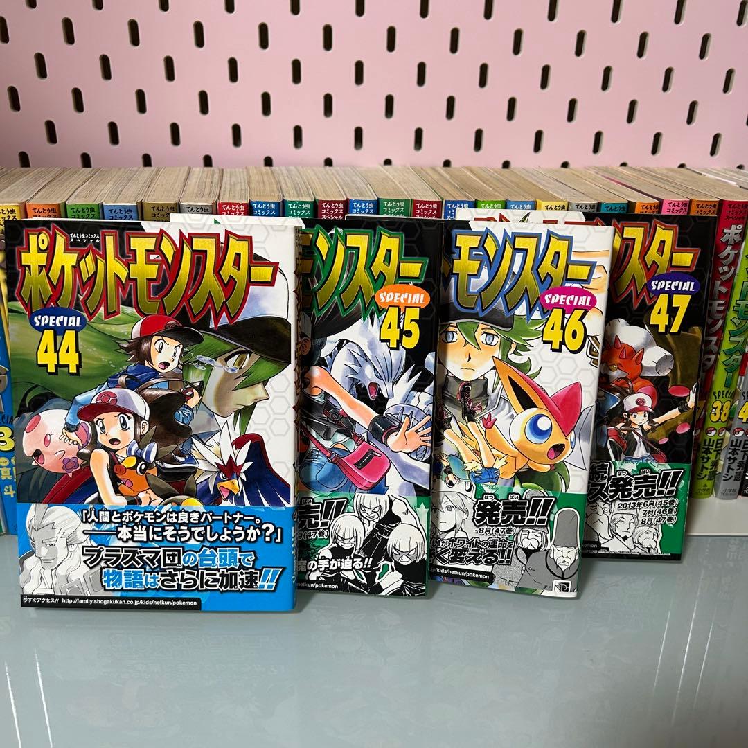 り*ゅ様 【初版複数】ポケットモンスタースペシャル33巻セット 【一部帯あり】