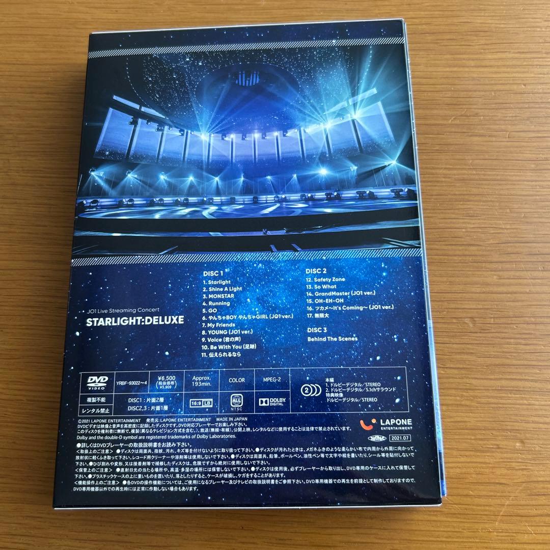 JO1 ライブDVD 映画3点セット