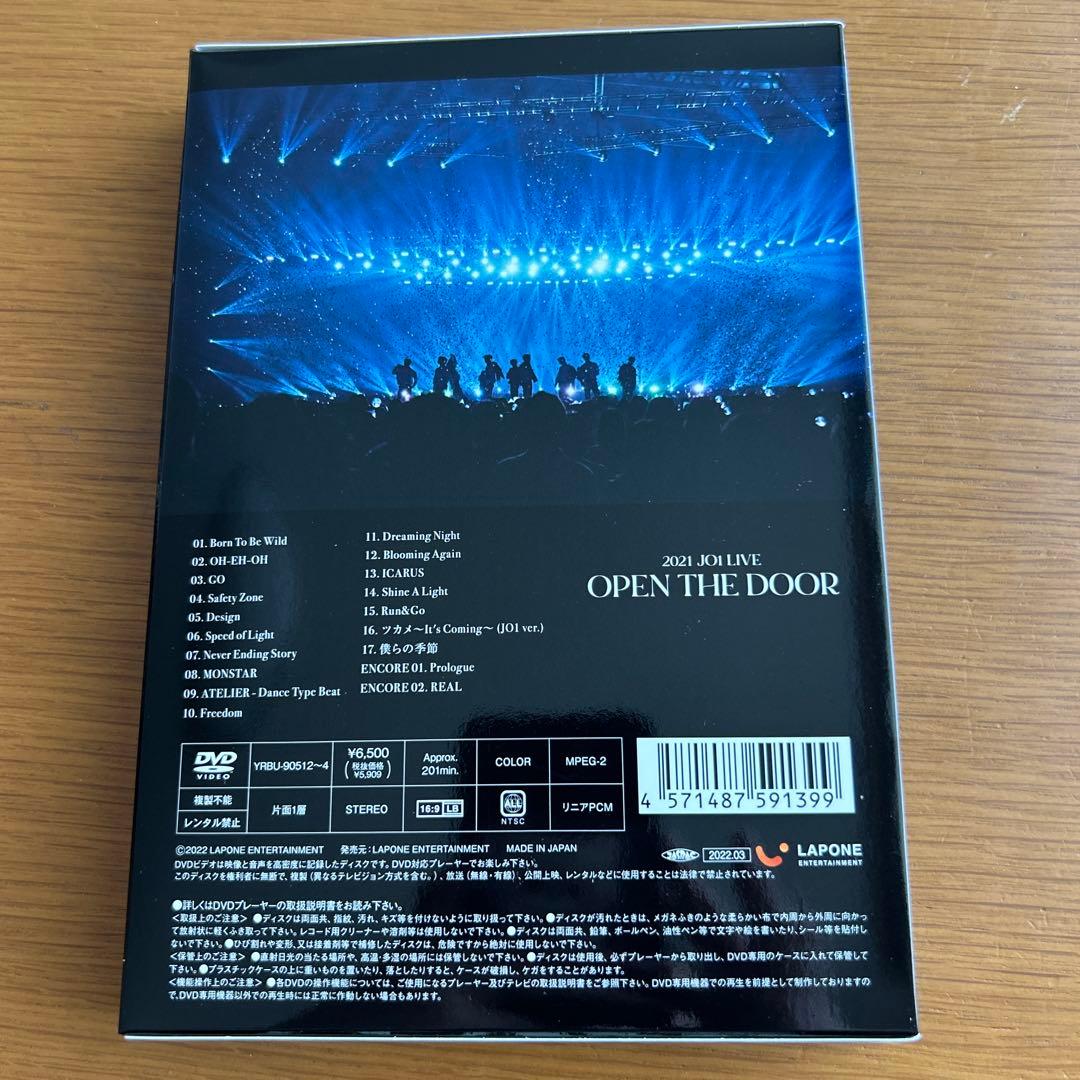 JO1 ライブDVD 映画3点セット