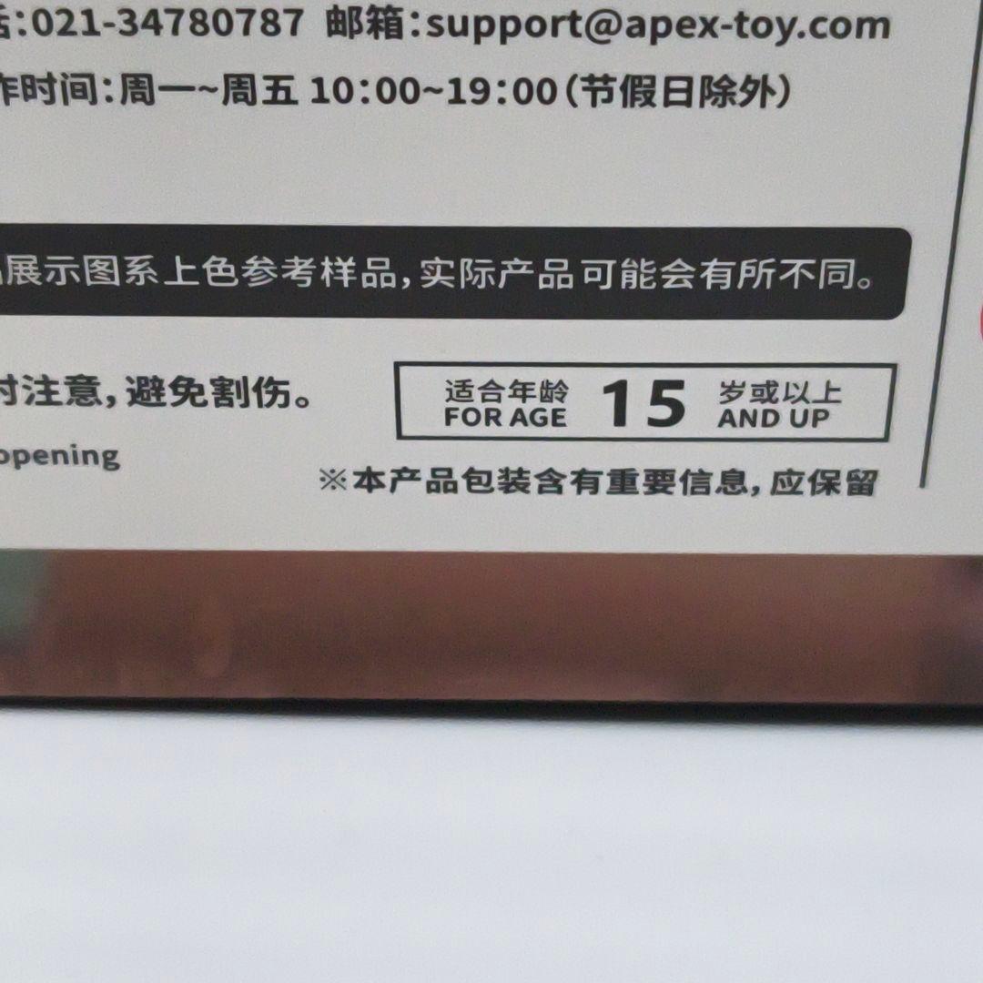 APEX TOYS 王者栄耀 瑶 遇見神鹿 Ver. 1/7 難点有り