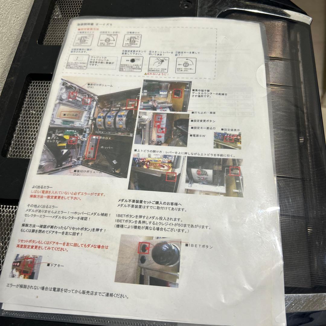 スロット台　うみねこのなく頃に