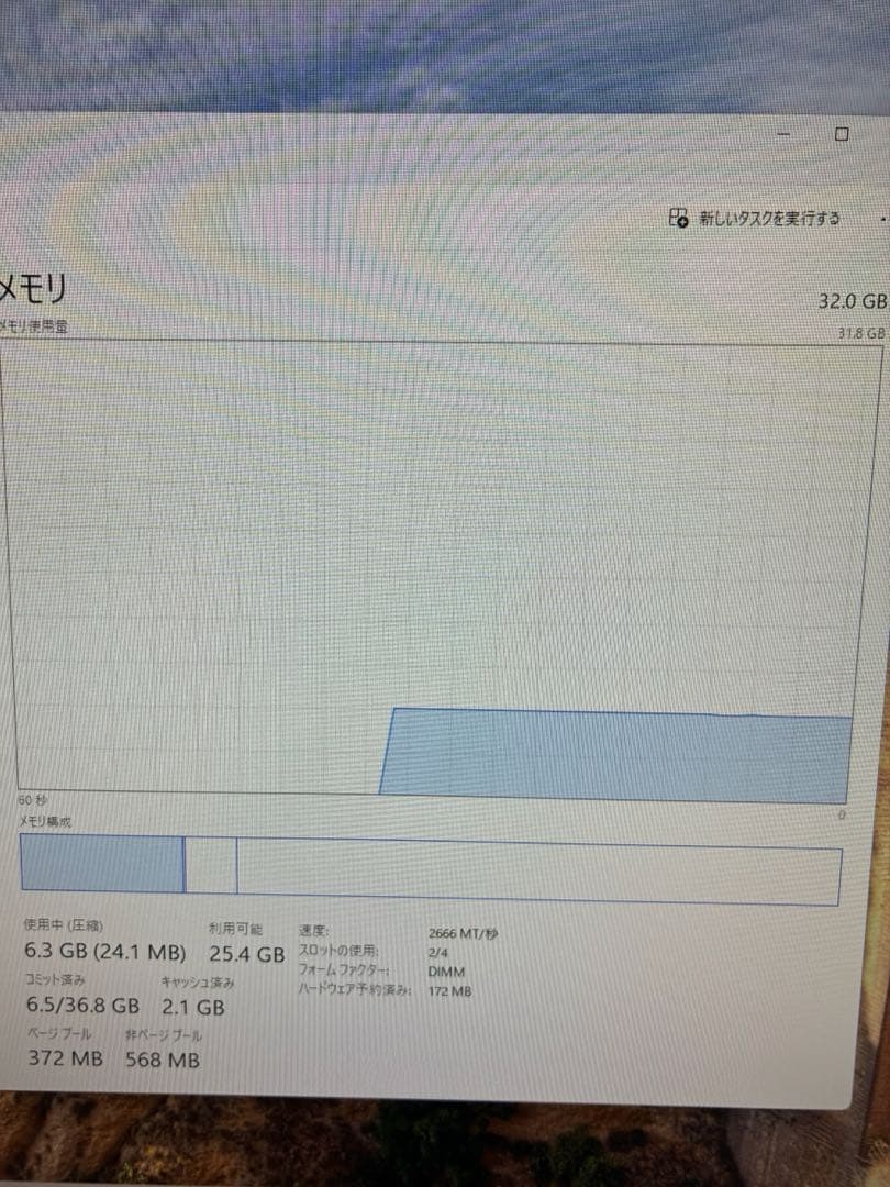 中古品　DELL Precision 3630 デスクトップPC