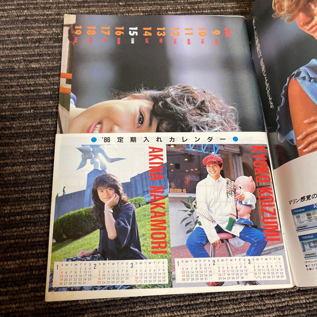 DUNK ダンク　1986年11冊セット　MO0312むぎむぎ