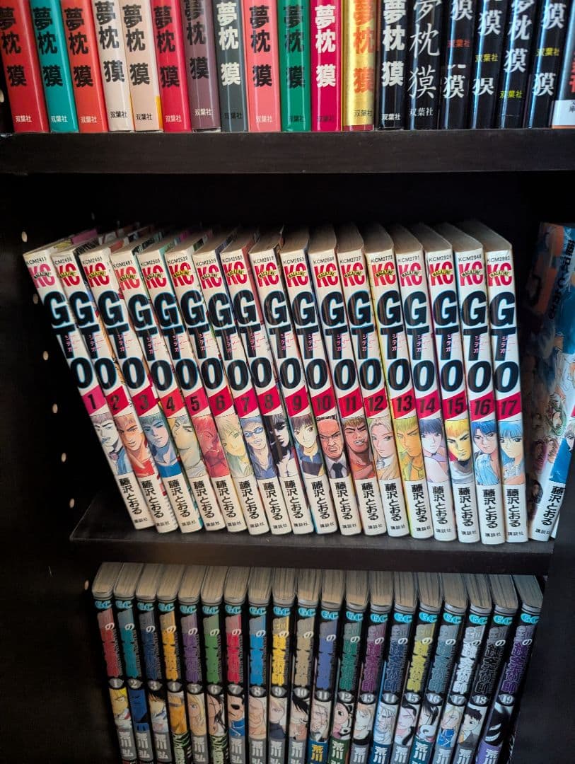 GTO-全25巻