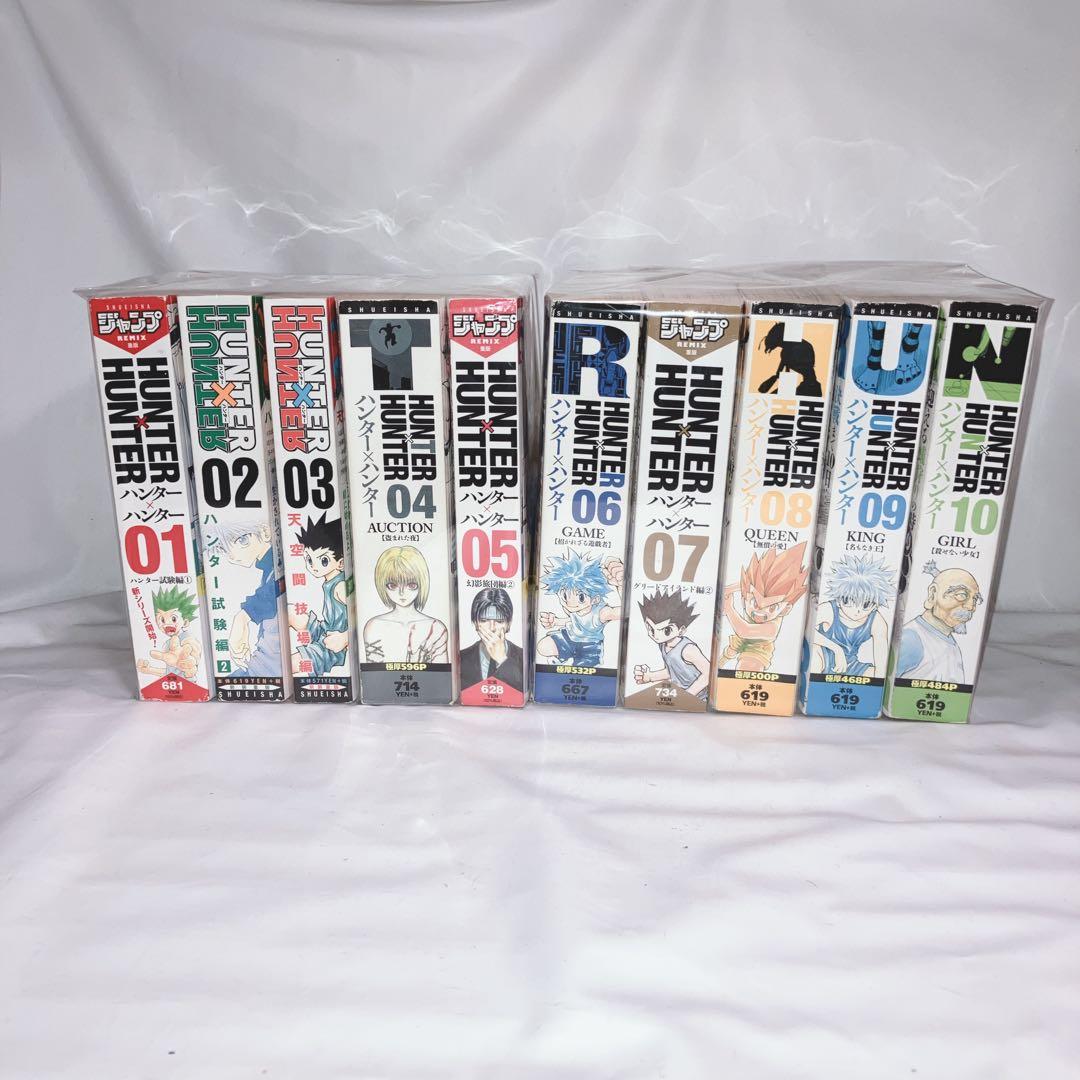 HUNTER×HUNTER ハンター×ハンター　コンビニ版　全巻セット1〜14巻