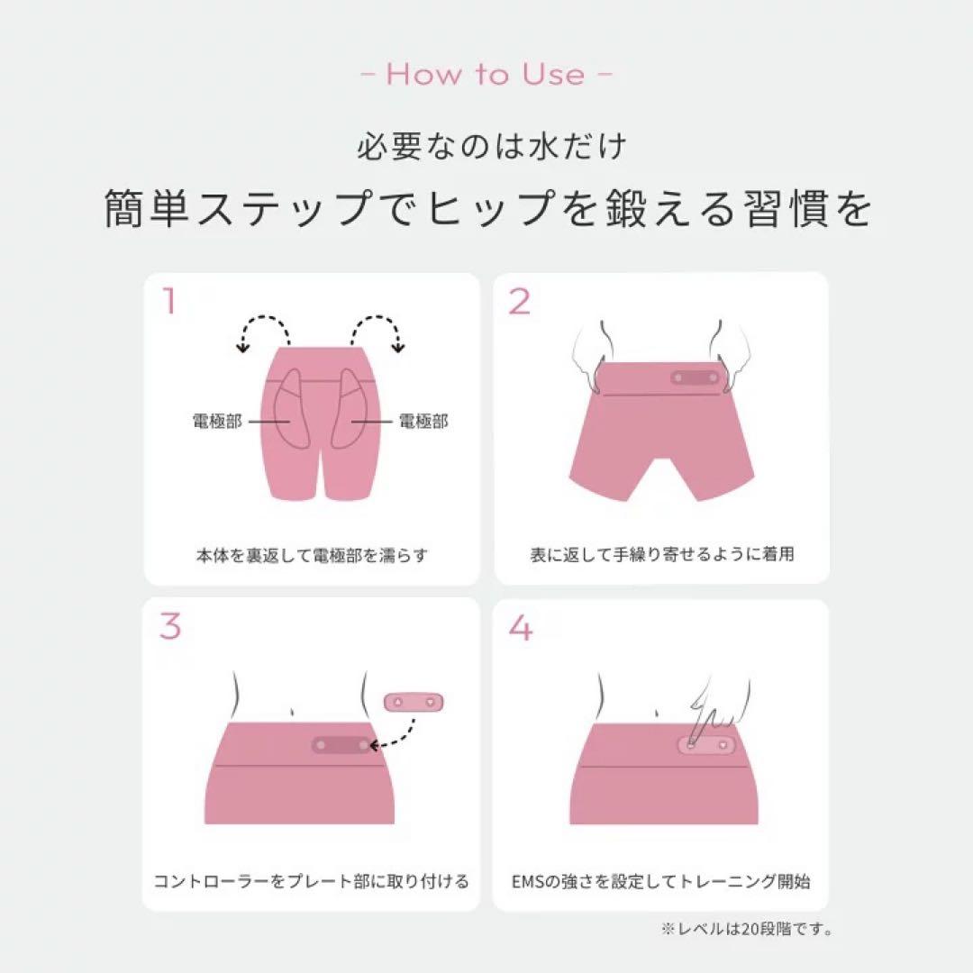 シックスパッド　ヒップフィット　Ｍサイズ　（ネット限定モデル）