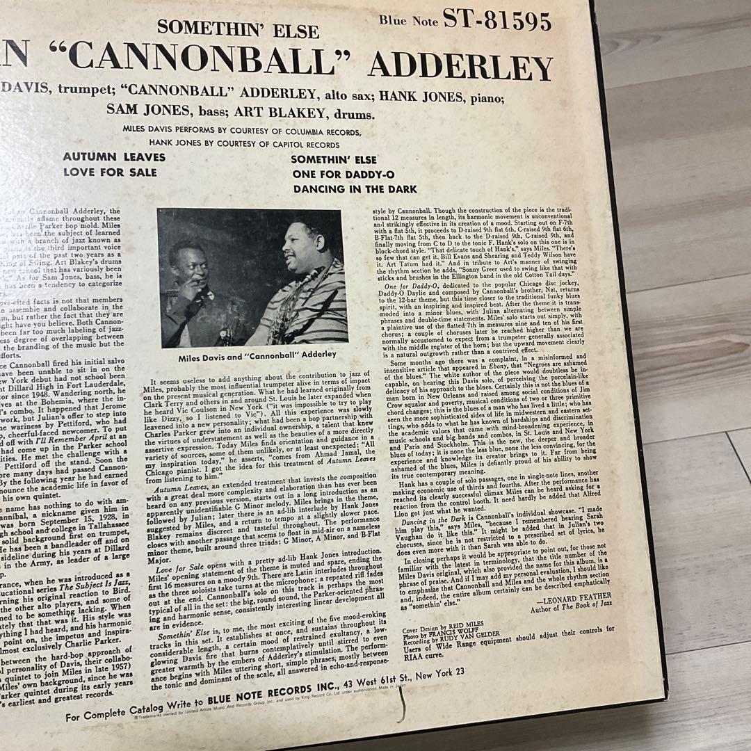 Cannonball Adderley Somethin' Else レコード