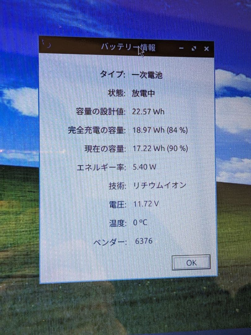 Lenovo ideapad110 15インチノートPC 日本語配列