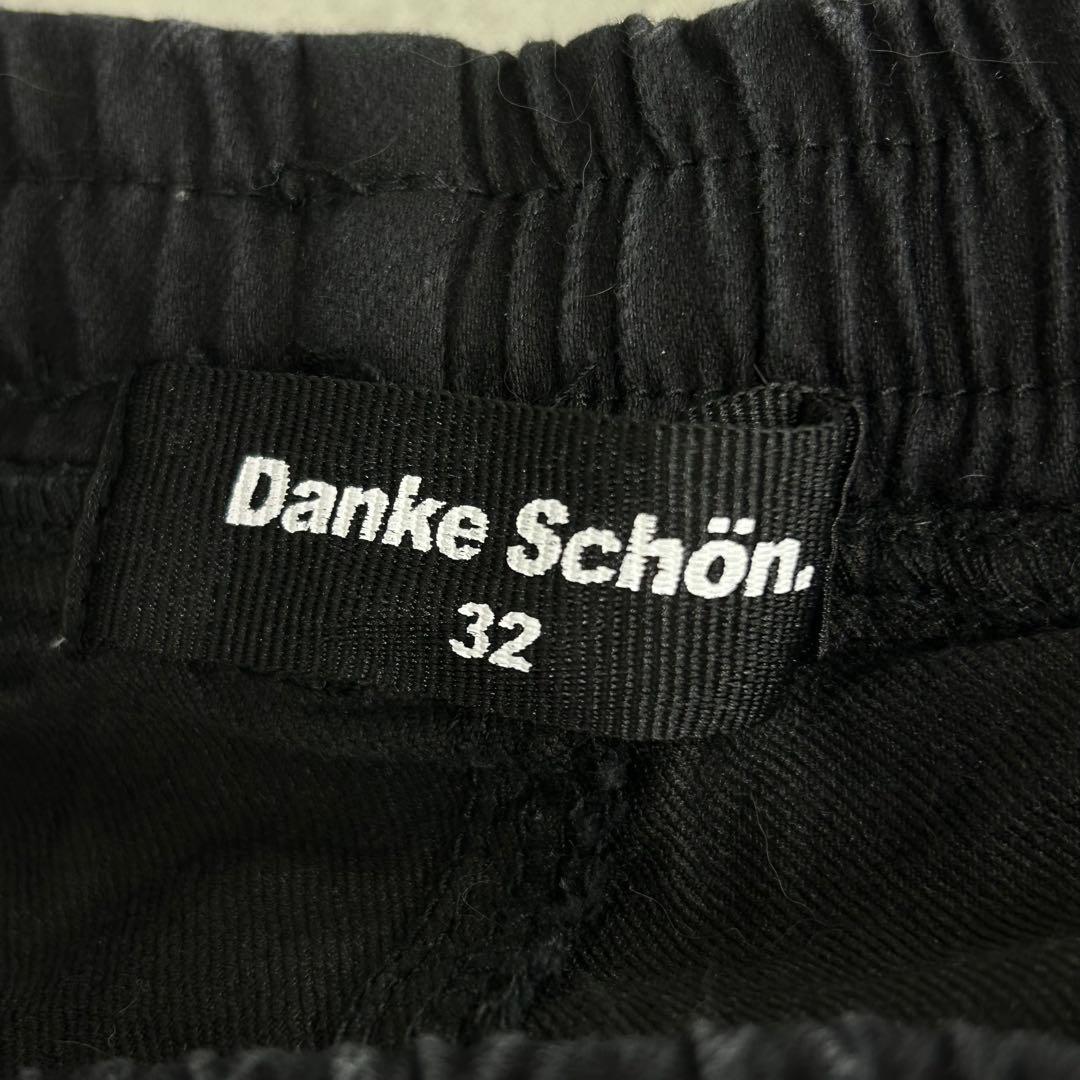 Danke Schon STTWILL SARROUEL PANTS サイズ32