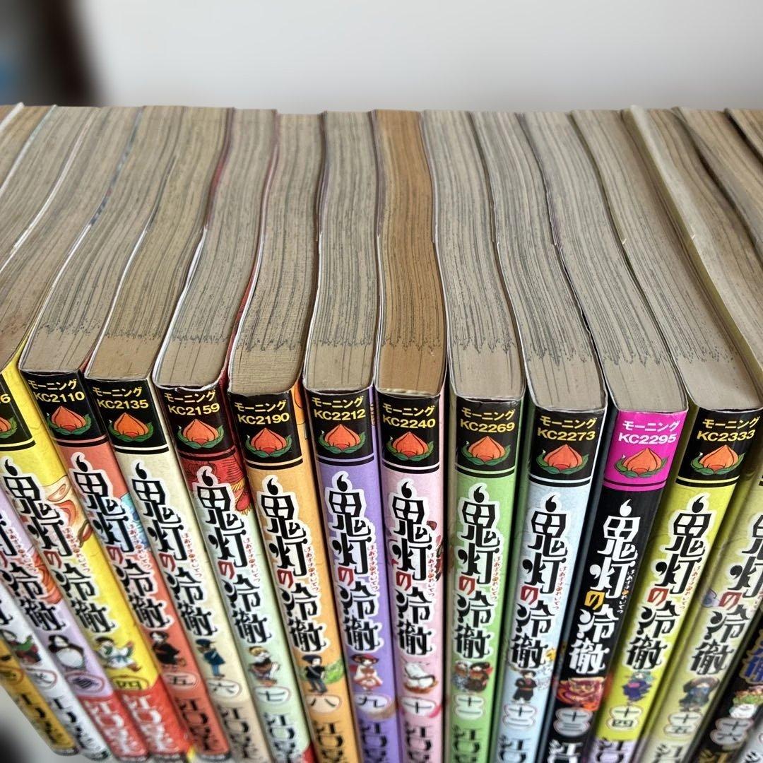 鬼灯の冷徹全巻セット １巻〜３１巻＋地獄の手引書 （初版多数）